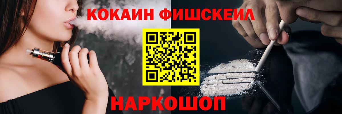 COCAIN Эквадор Семилуки