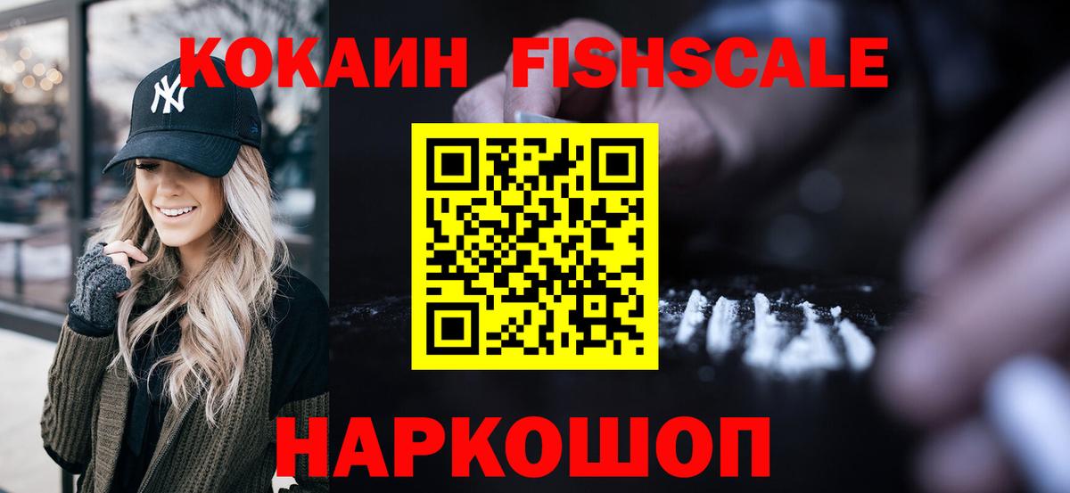 магазин    Cocaine  Семилуки  Вход с VPN  Кокаин Эквадор  Cocaine VHQ 