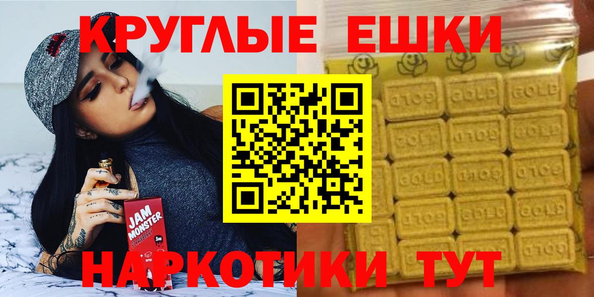 ГАШ  Мефедрон  Канабис  МЕФ кристаллы  Семилуки  Вход с VPN  КОКАИН 