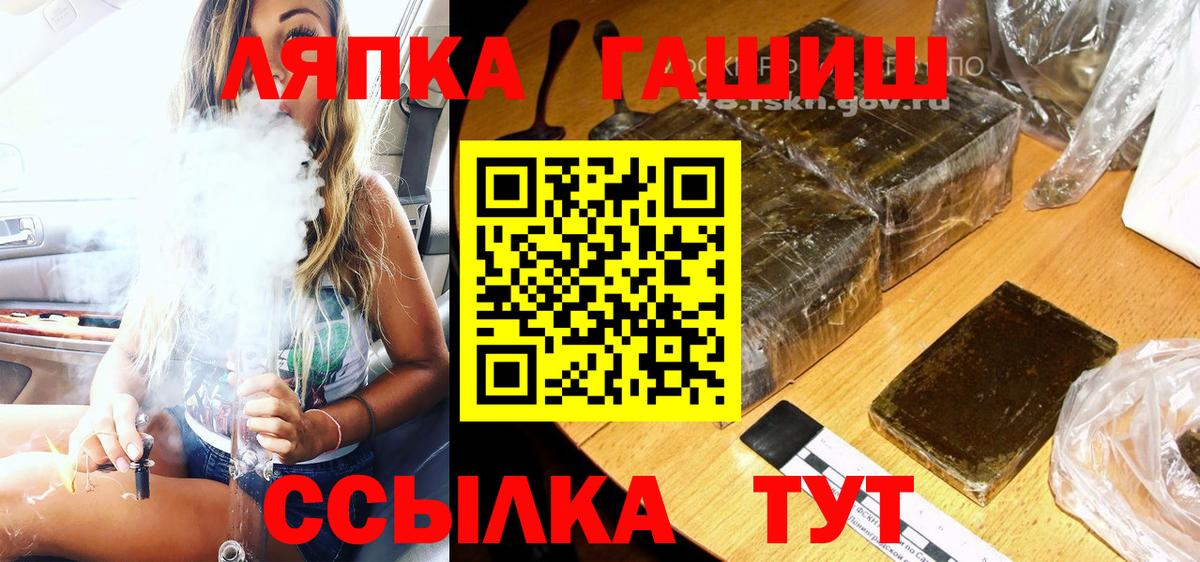 Гашиш гарик  Вход с VPN  Гашиш  ГАШИШ Изолятор  Семилуки 