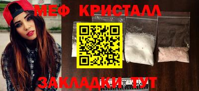 дживик Партизанск