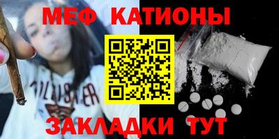 молекула духа Пенза