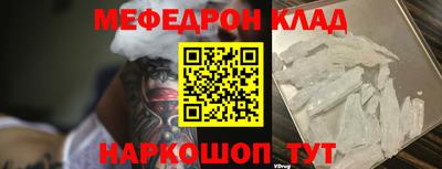 молекула духа Пенза