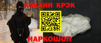 молекула духа Пенза