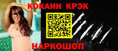 молекула духа Пенза