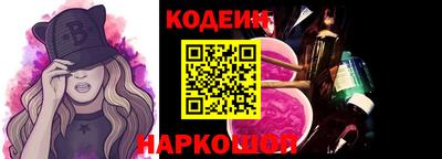 молекула духа Пенза