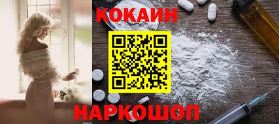 молекула духа Пенза