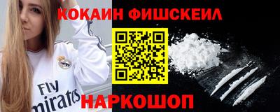 молекула духа Пенза