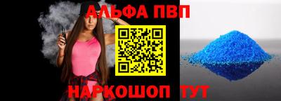 молекула духа Пенза