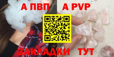 дживик Партизанск