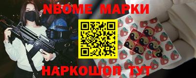 молекула духа Пенза