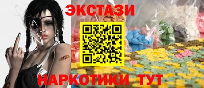 молекула духа Пенза
