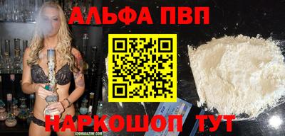 молекула духа Пенза