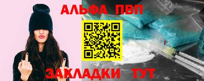 дживик Партизанск