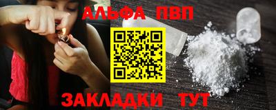 дживик Партизанск