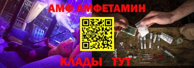 молекула духа Пенза