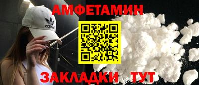 дживик Партизанск