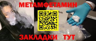 молекула духа Пенза