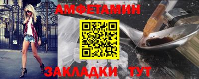 дживик Партизанск