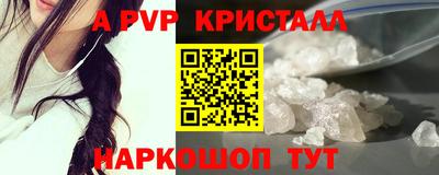 дживик Партизанск