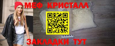 дживик Партизанск