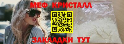 молекула духа Пенза