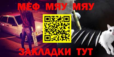 дживик Партизанск