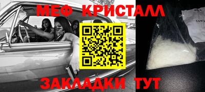 молекула духа Пенза