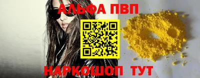 дживик Партизанск