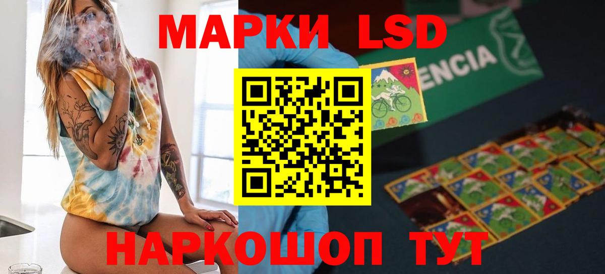 LSD-25 экстази кислота  Вход с VPN  Семилуки 