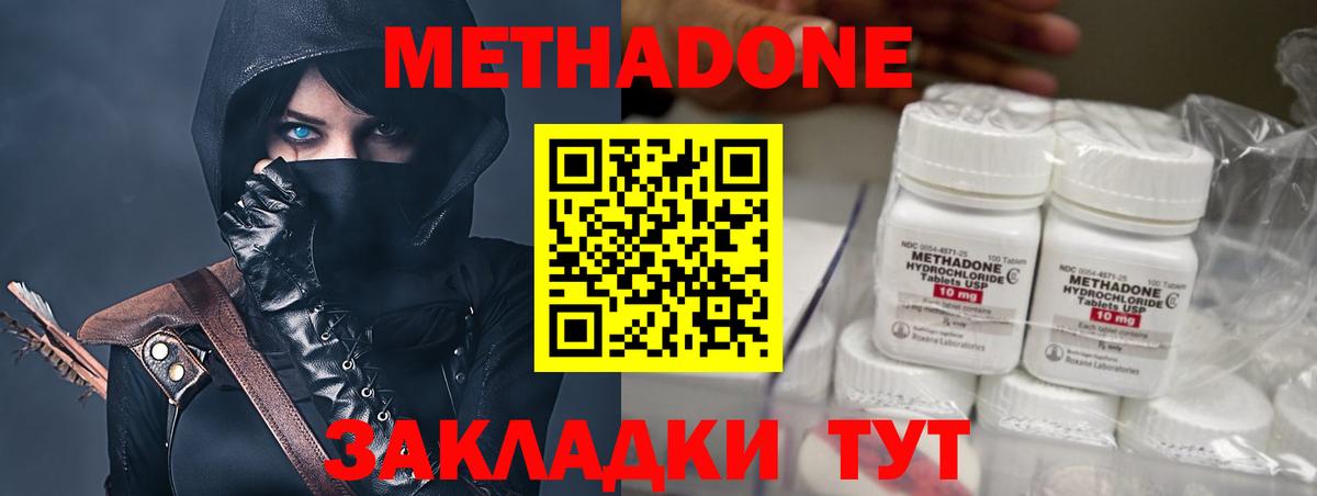 Бутират Семилуки