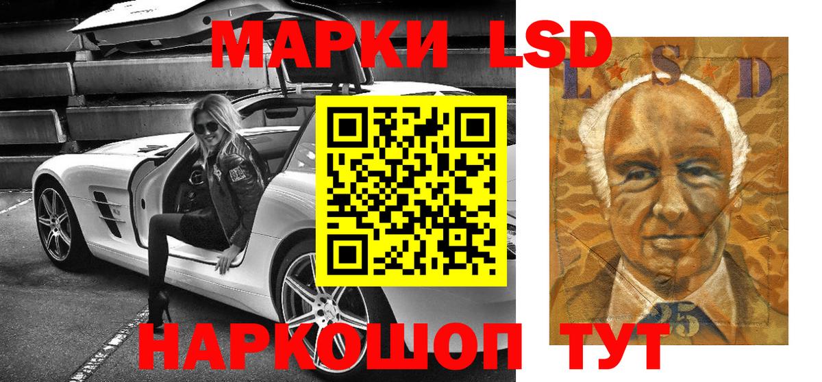 Марки NBOMe 1500мкг Семилуки