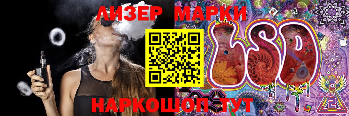 Наркотические марки 1,8мг  Вход с VPN  Семилуки  Наркотические марки 1,8мг 