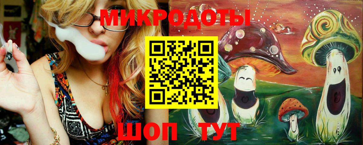 Галлюциногенные грибы ЛСД Семилуки