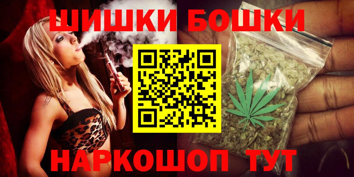 Канабис марихуана Семилуки